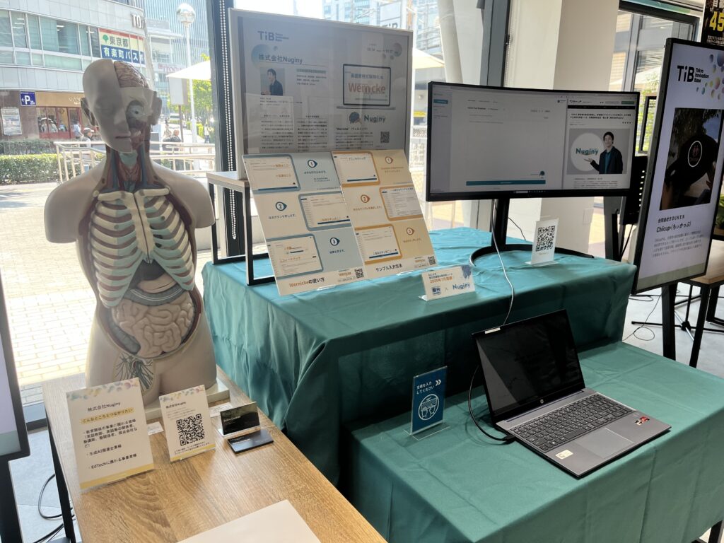 TiB Shopで展示中のNuginy〈Wernicke〉ブース全景