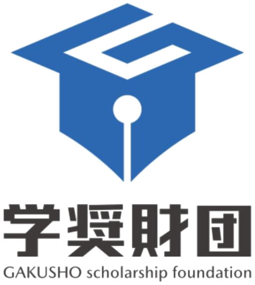 一般財団法人 大学生奨学財団